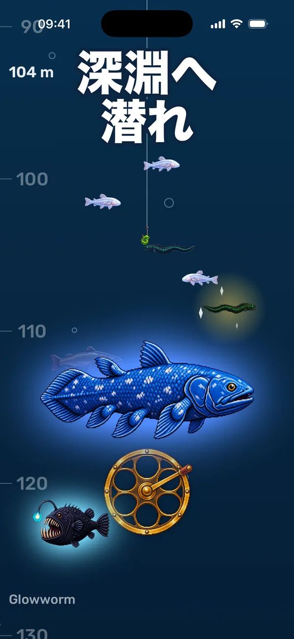 針が深海魚の横を通り、真夜中の深みへ沈んでいく